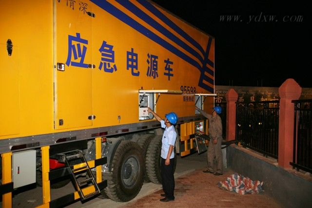 2013年北京植物園曹雪芹逝世250周年大型紀念活動現(xiàn)場發(fā)電